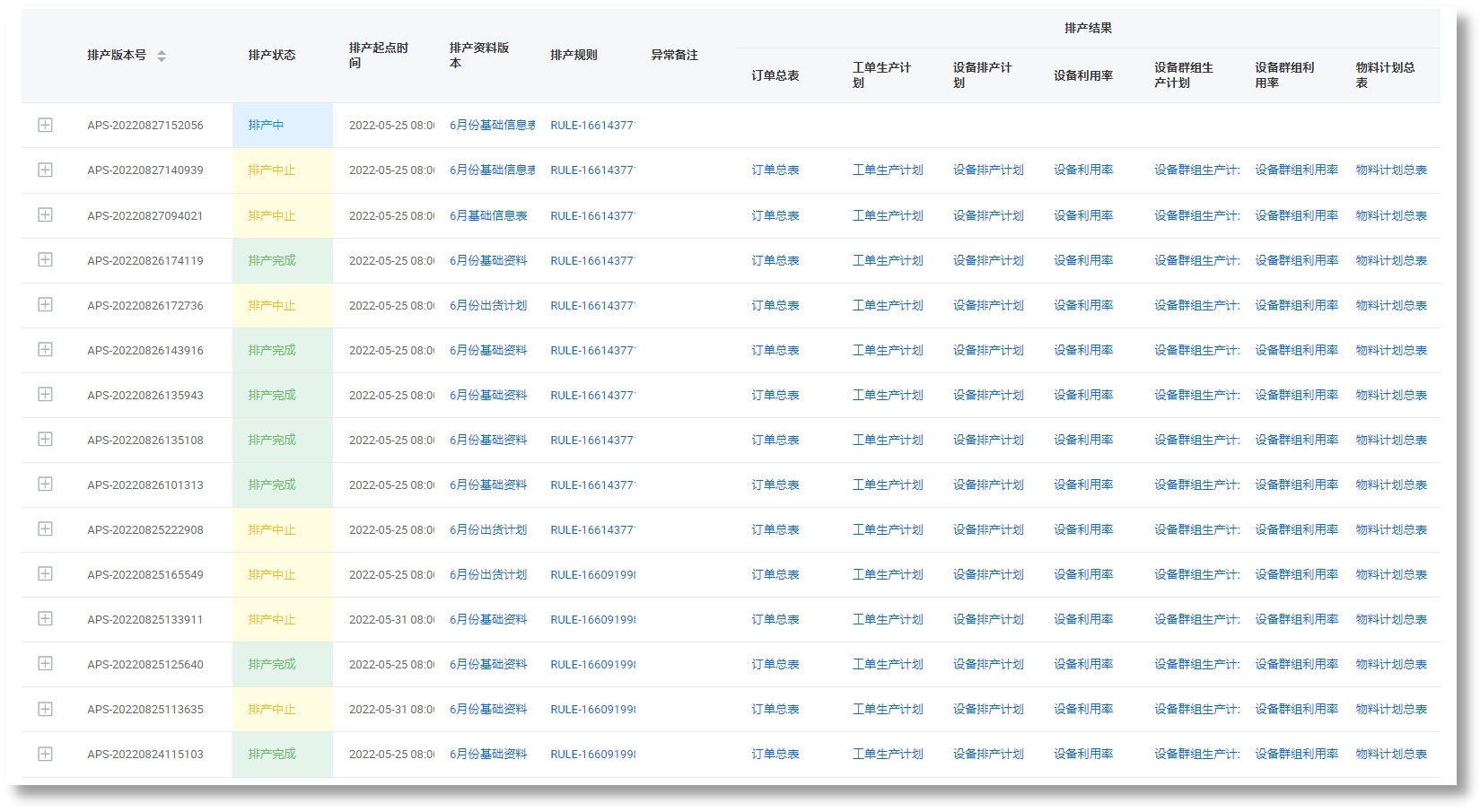 头等玩家官网-相信品牌力量